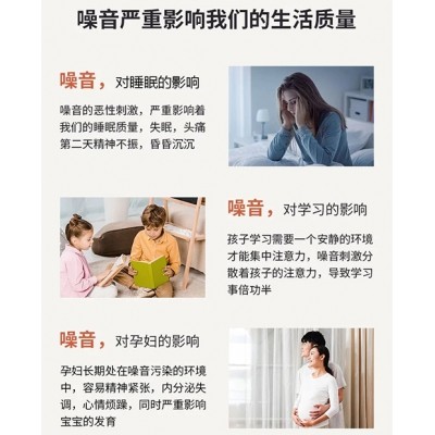 噪音污染越来越受到社会的关注